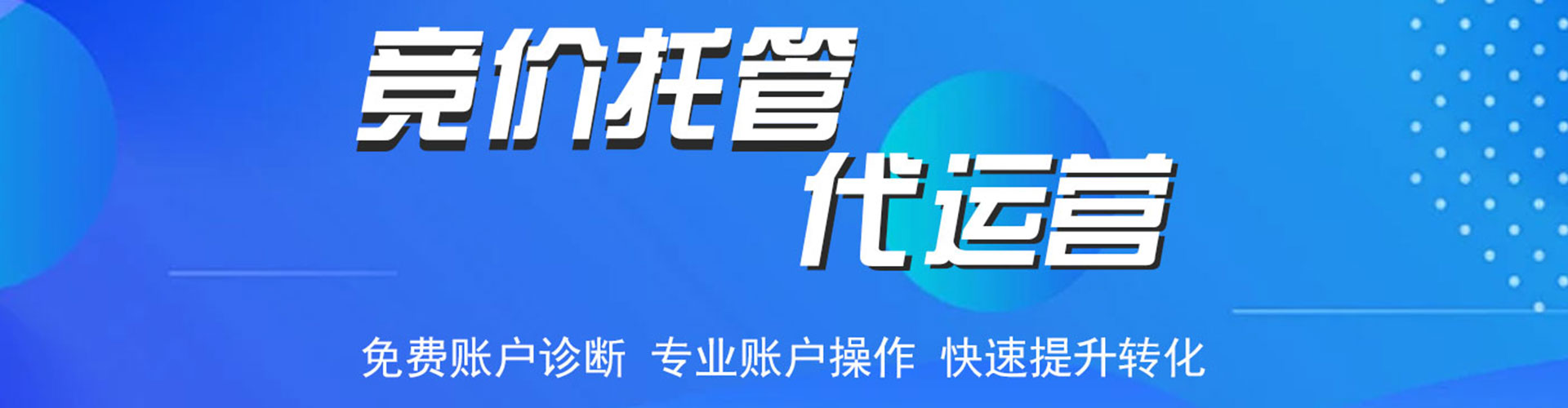岳池百度推广