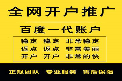 热门搜索开户返点案例：揭秘赚钱秘密