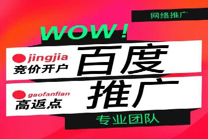 成功推广开户的秘诀：从零到一的突破
