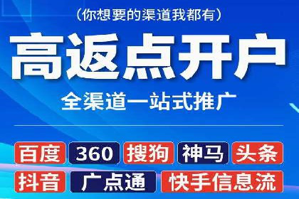 SEM竞价员的核心技能与成功案例解析