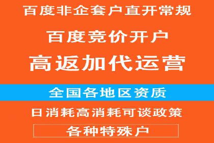 揭秘某大牌的信息流广告投放策略与效果